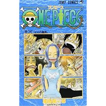 One Piece Vol. 23 | Amazon.com.br